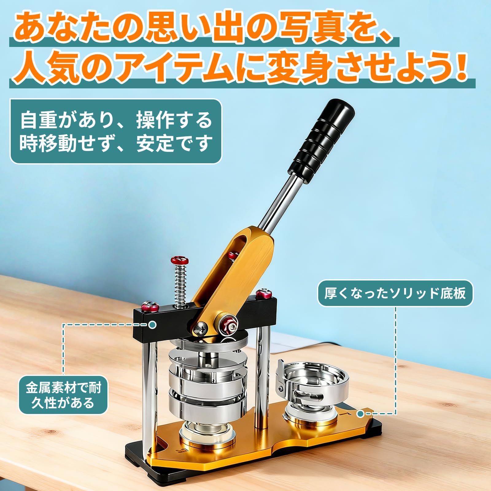Amazon | NODIBRO 缶バッジマシン 44mm 缶バッジメーカー DIY制作